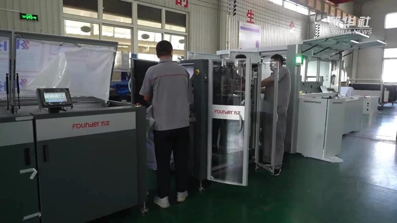 化工用枕式包装机：价格解析与选购要点**